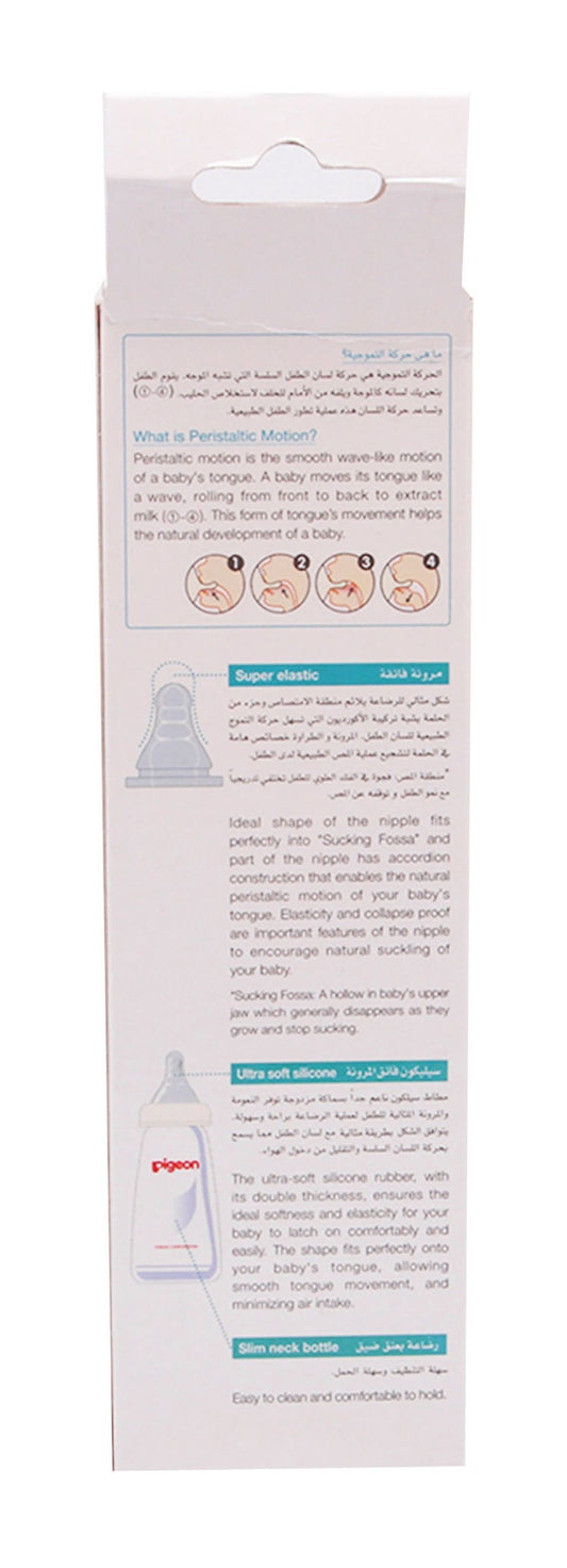 Pigeon Red 240ml Decorated Plastic Feeding Bottle with Peristaltic Nipple (4+ Months), 1 Piece