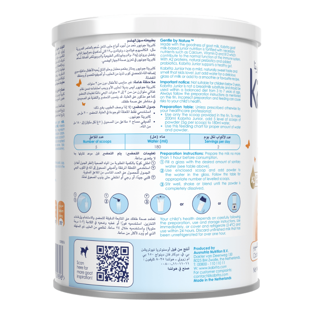 Kabrita Stage 4 Goat Milk Based Junior Nutrition 3-7 Years, 400g - Makkah Pharmacy