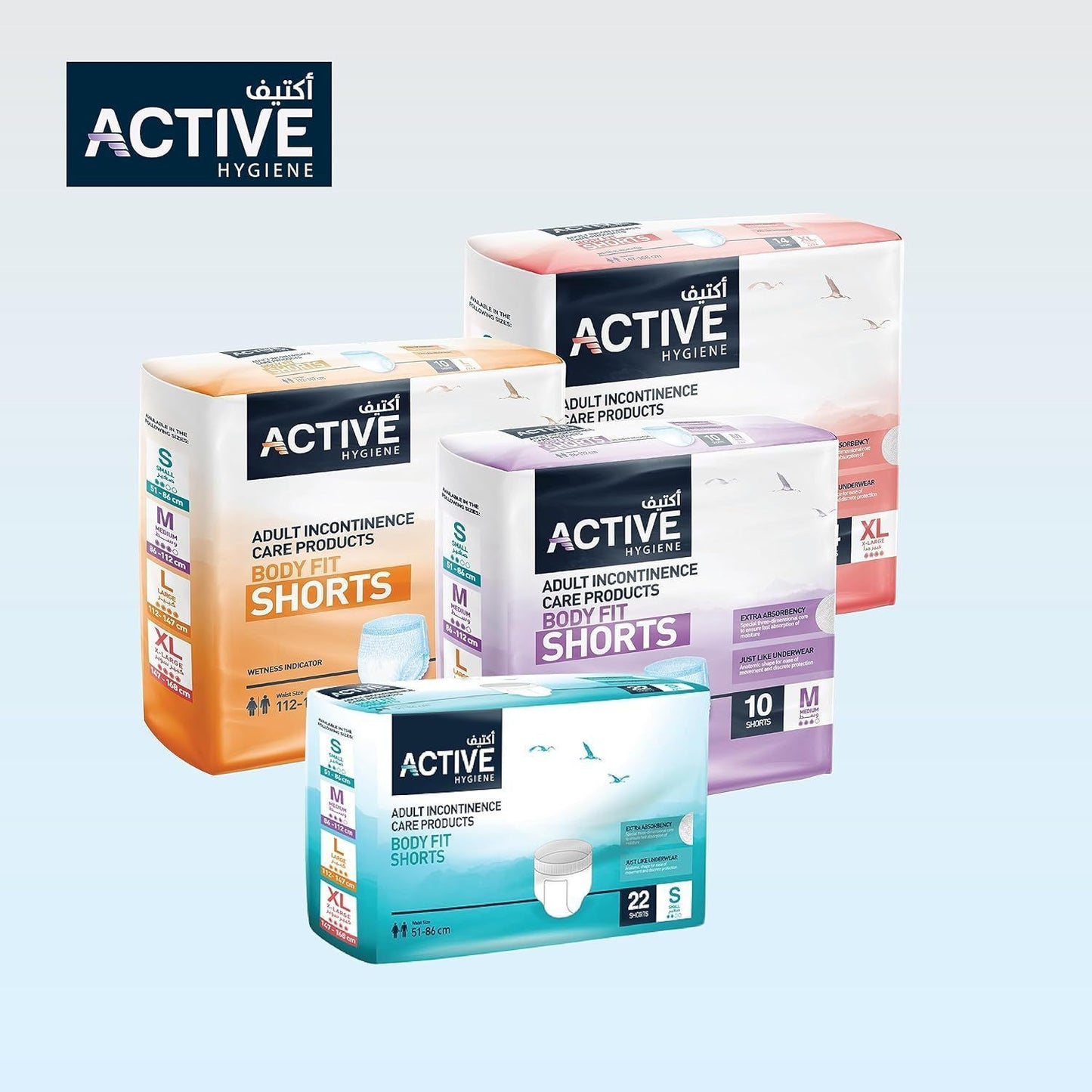 Active Hygiene Adult Incontinence Body Fit Shorts - Medium (86 - 112 cm), 10 Pieces - Makkah Pharmacy