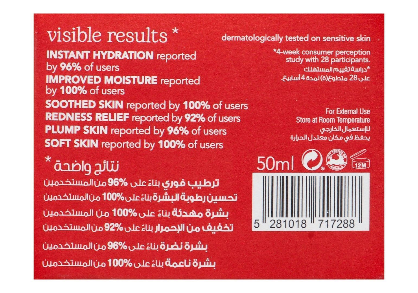 Beesline Adaptogen Barrier Face Cream for Dry & Reactive Skin, 50ml - Makkah Pharmacy