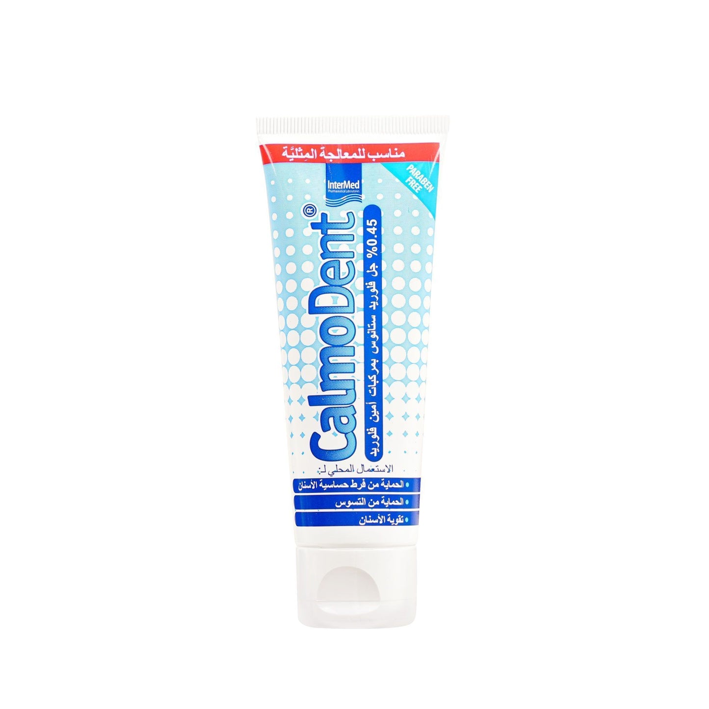 Calmodent Gel 75ml - Makkah Pharmacy