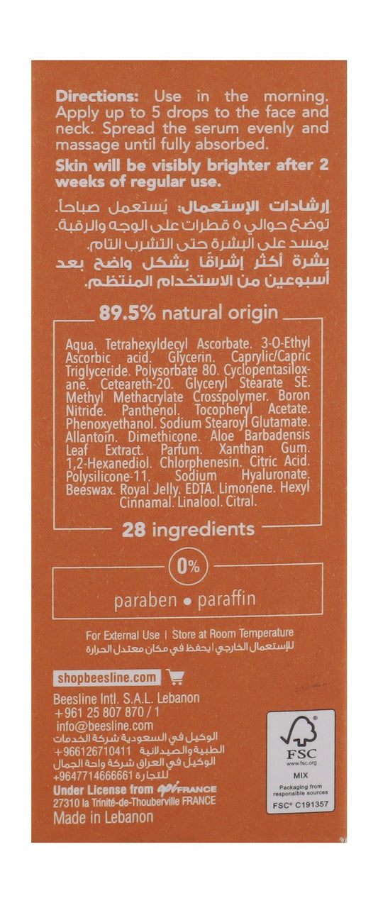 Beesline Hyaluronic Acid, Vitamin C & E Unifying Brightening Face Serum, 30ml - Makkah Pharmacy