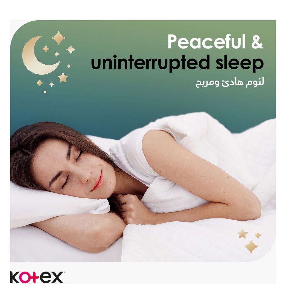 Kotex Natural Ultra Thin Night with Wings Pads, 14 Pieces - Makkah Pharmacy