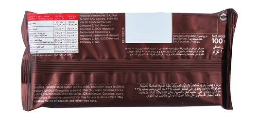 Canderel Wonder Crispy Milk Chocolate Slab with Cereal, 100g