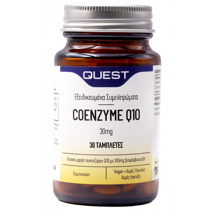 🎁 Quest - Coenzyme Q10 30mg 30 Tablets (100% off)