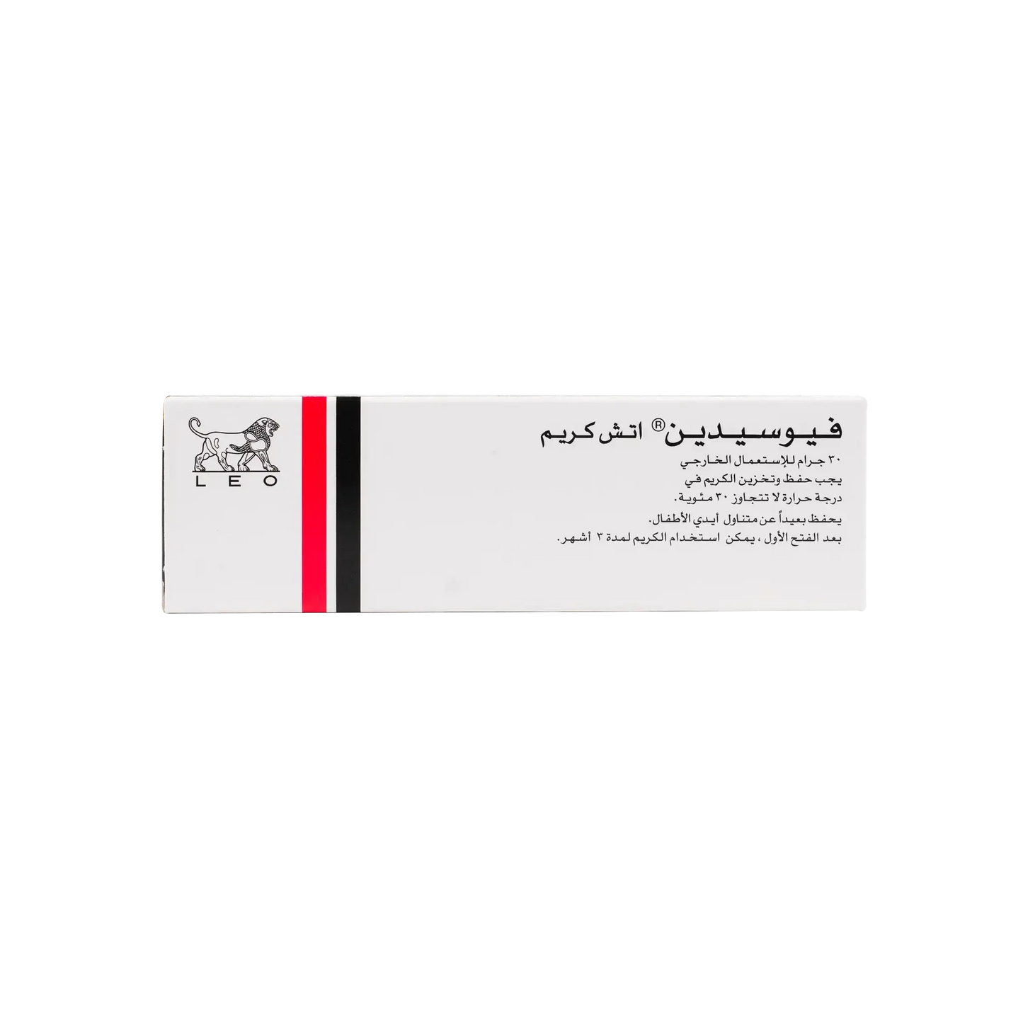 Fucidin H 20mg Fusidic Acid & 10mg Hydrocortisone Acetate Antibiotic Cream, 30g - Makkah Pharmacy