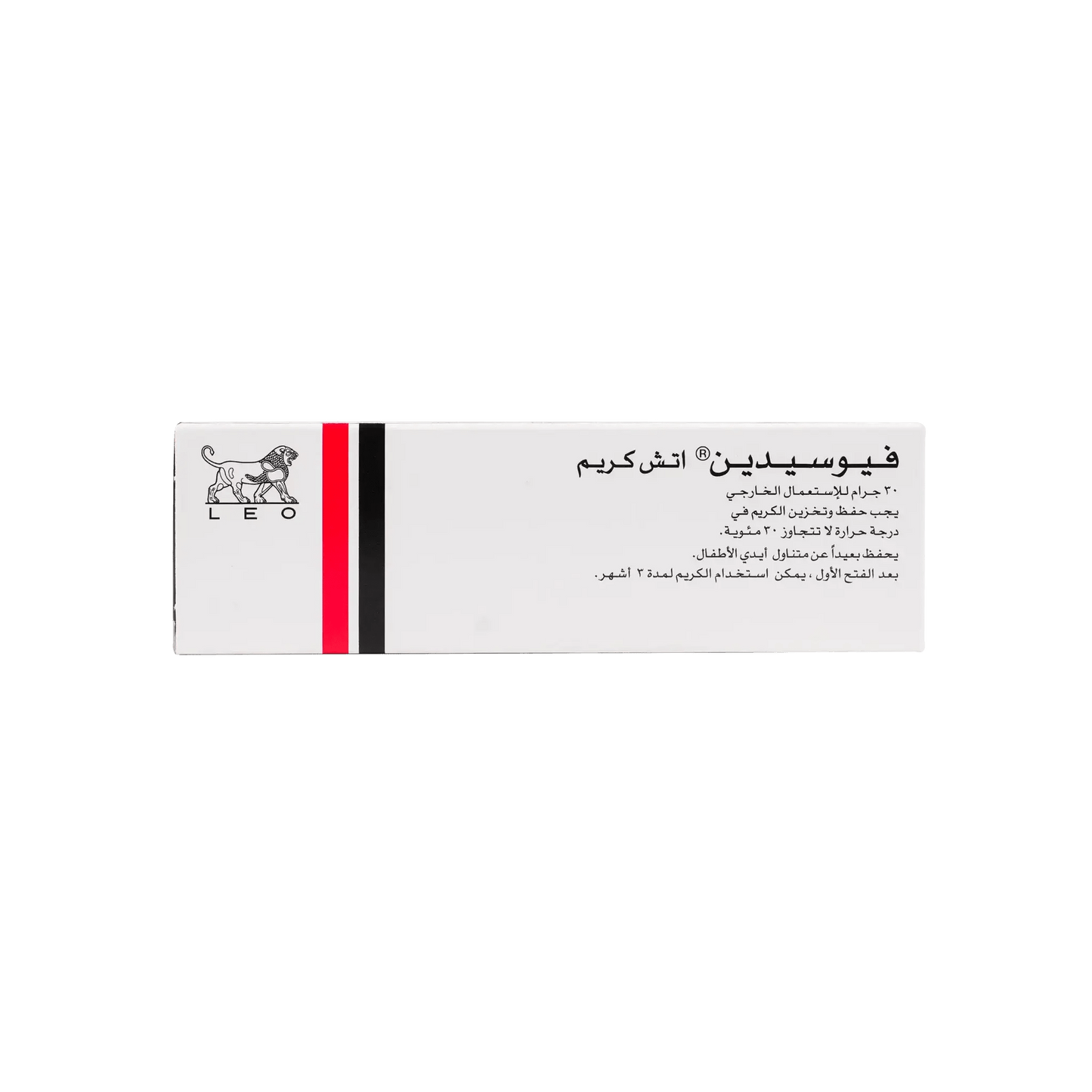 Fucidin H 20mg Fusidic Acid & 10mg Hydrocortisone Acetate Antibiotic Cream, 30g - Makkah Pharmacy