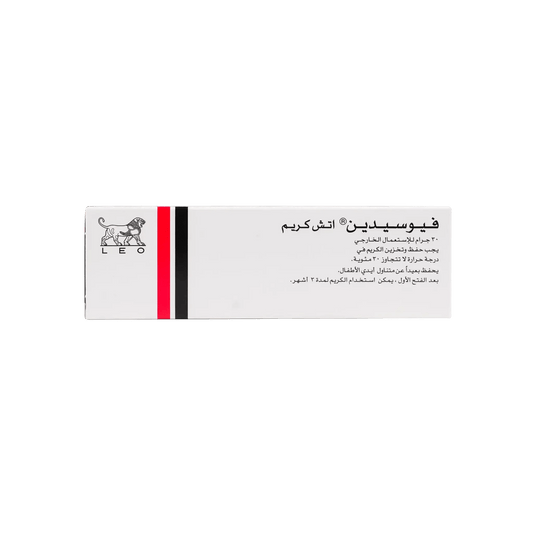 Fucidin H 20mg Fusidic Acid & 10mg Hydrocortisone Acetate Antibiotic Cream, 30g - Makkah Pharmacy