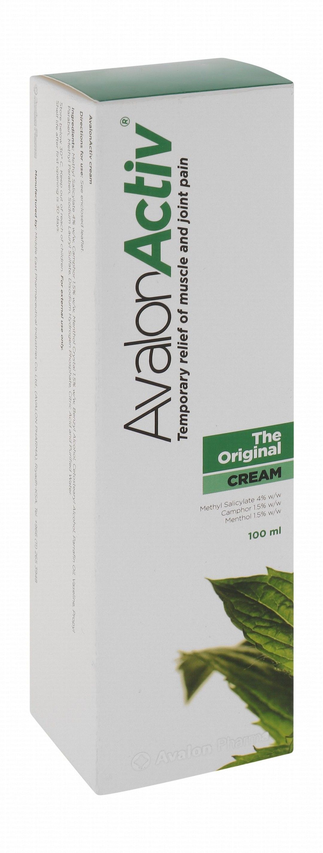 Avalon Pharma Muscle Pain Relief Cream, 100ml - Makkah Pharmacy