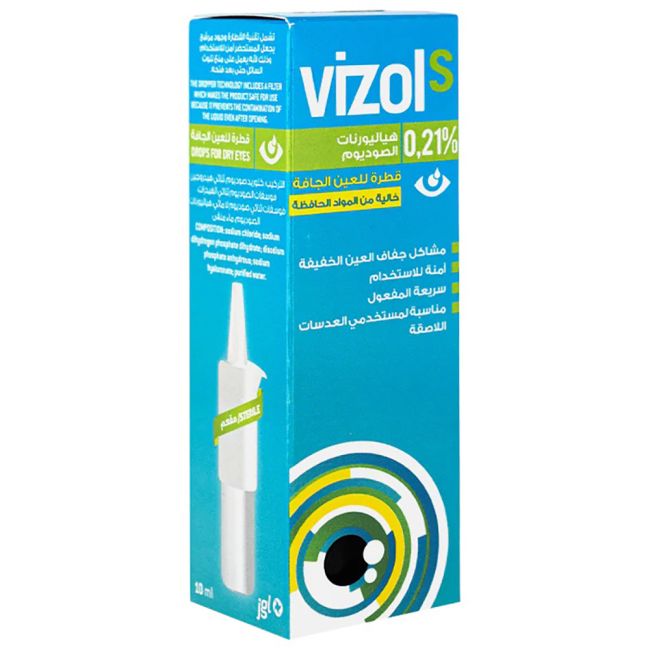 Vizol S 0.21% Eye Drops 10ml