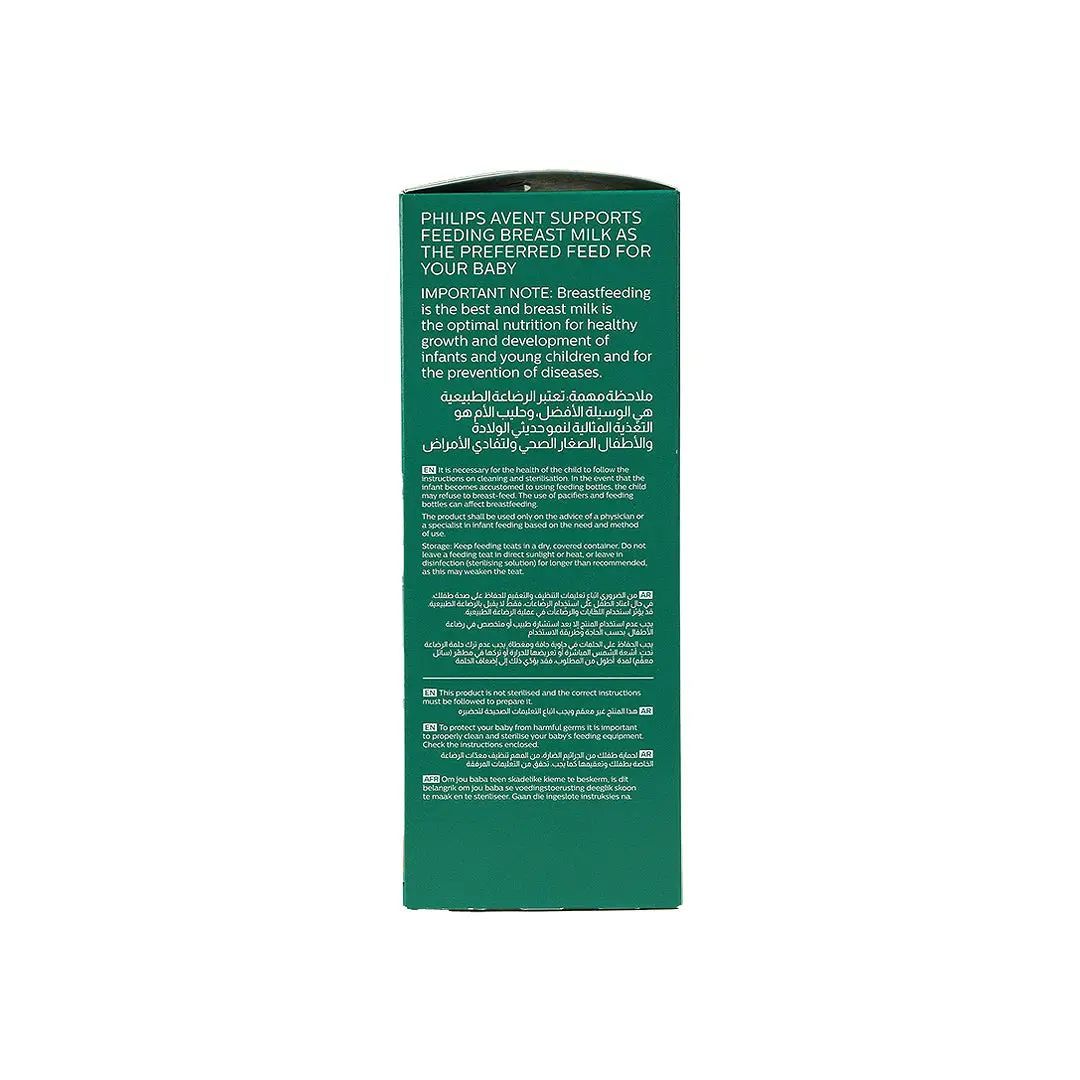 Philips Avent Natural Response Glass Baby Bottle 1m+, 240ml - Makkah Pharmacy