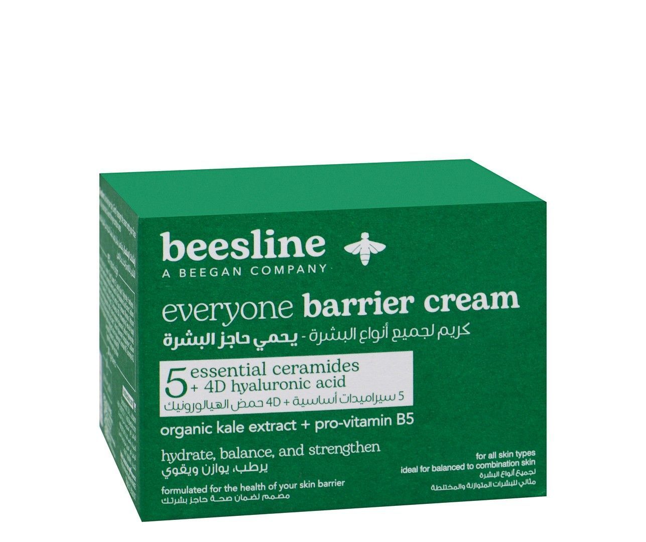 Beesline Everyone Barrier Face Cream for All Skin Types, 50ml - Makkah Pharmacy