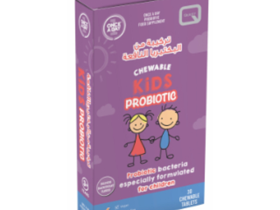 Once A Day Kids Probiotics, 30 Pieces - Makkah Pharmacy