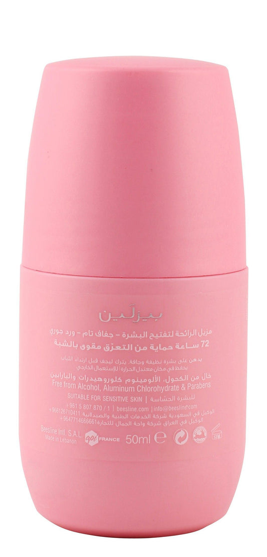 Beesline Apitherapy Super Dry Jouri Rose Whitening Aluminum Free Roll-On Deodorant, 50ml - Makkah Pharmacy