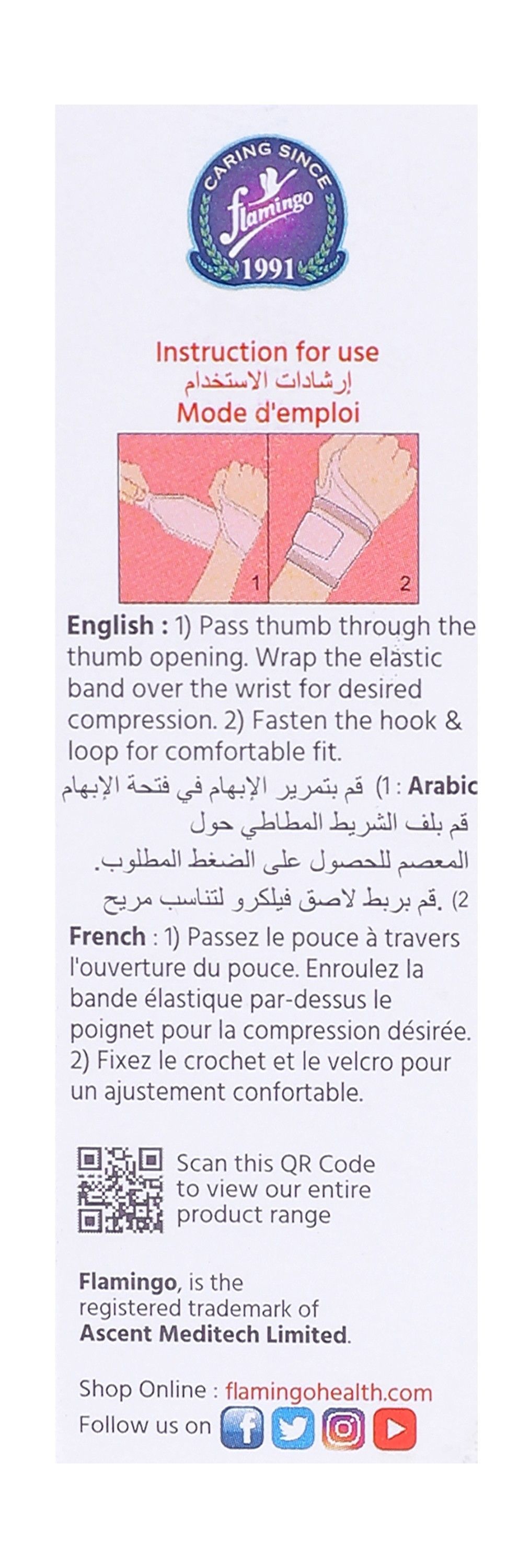 Flamingo Universal Size Beige Wrist Brace, 1 Piece - Makkah Pharmacy