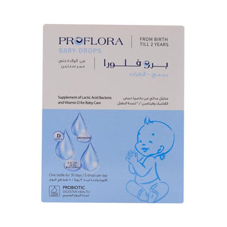 Proflora Baby Drops Probiotic Digestive Health, 7.5ml - Makkah Pharmacy