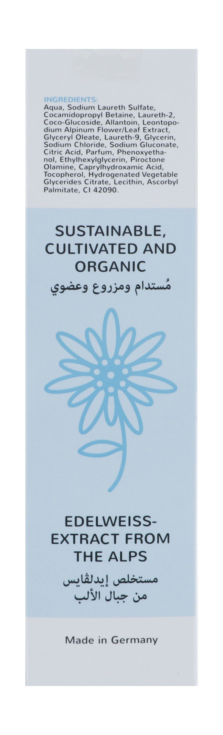 Germacare Baby Body Wash with Organic Edelweiss Extract, 200ml - Makkah Pharmacy