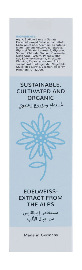 Germacare Baby Body Wash with Organic Edelweiss Extract, 200ml - Makkah Pharmacy