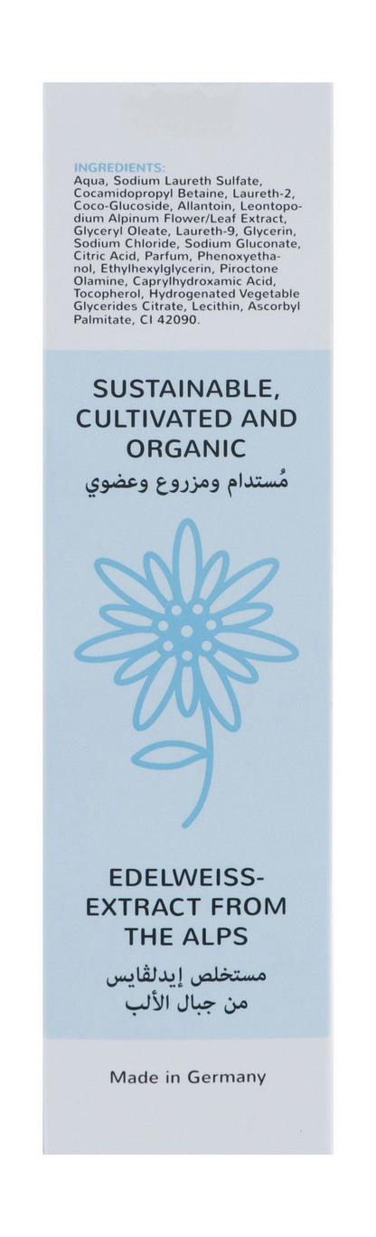 Germacare Baby Body Wash with Organic Edelweiss Extract, 200ml - Makkah Pharmacy