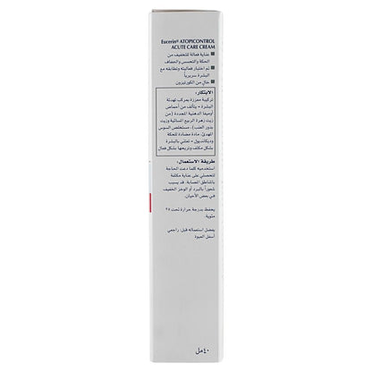 Eucerin Atopi Control Acute Care Cream with Skin Calming Complex, 40ml - Makkah Pharmacy