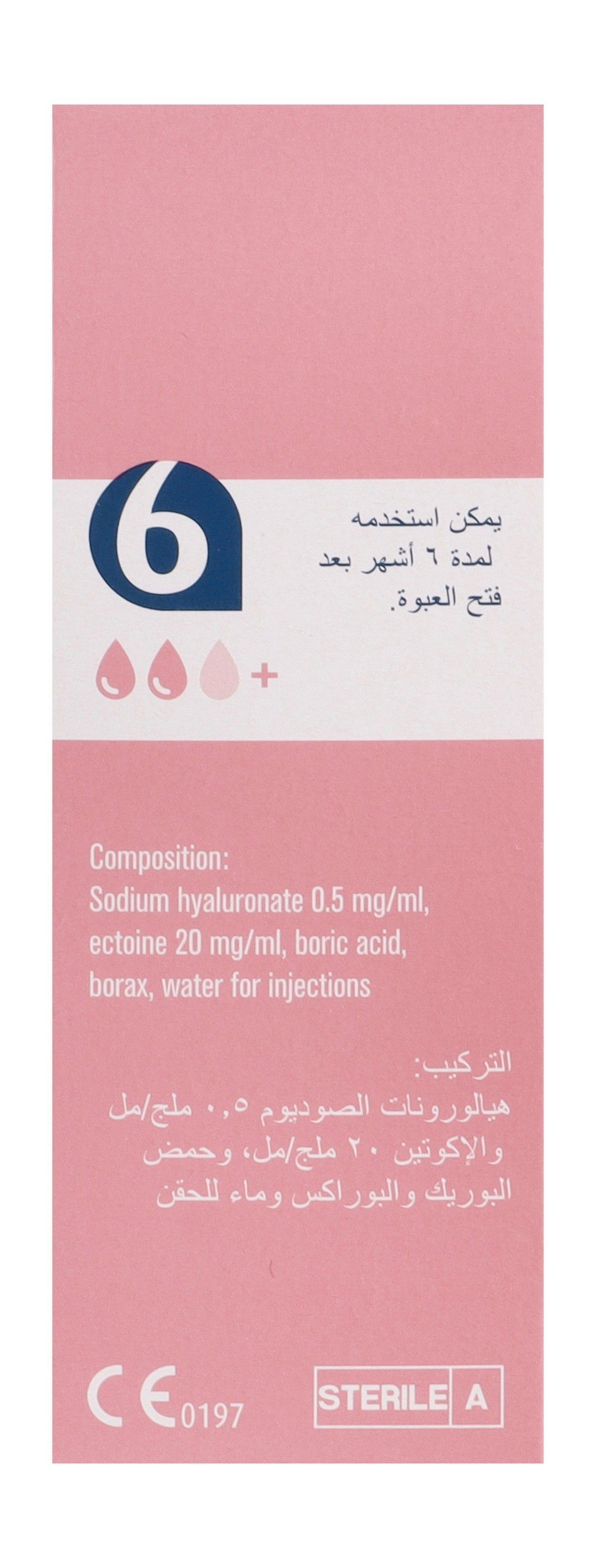 Hylo Dual Lubricating Eye Drops, 10ml