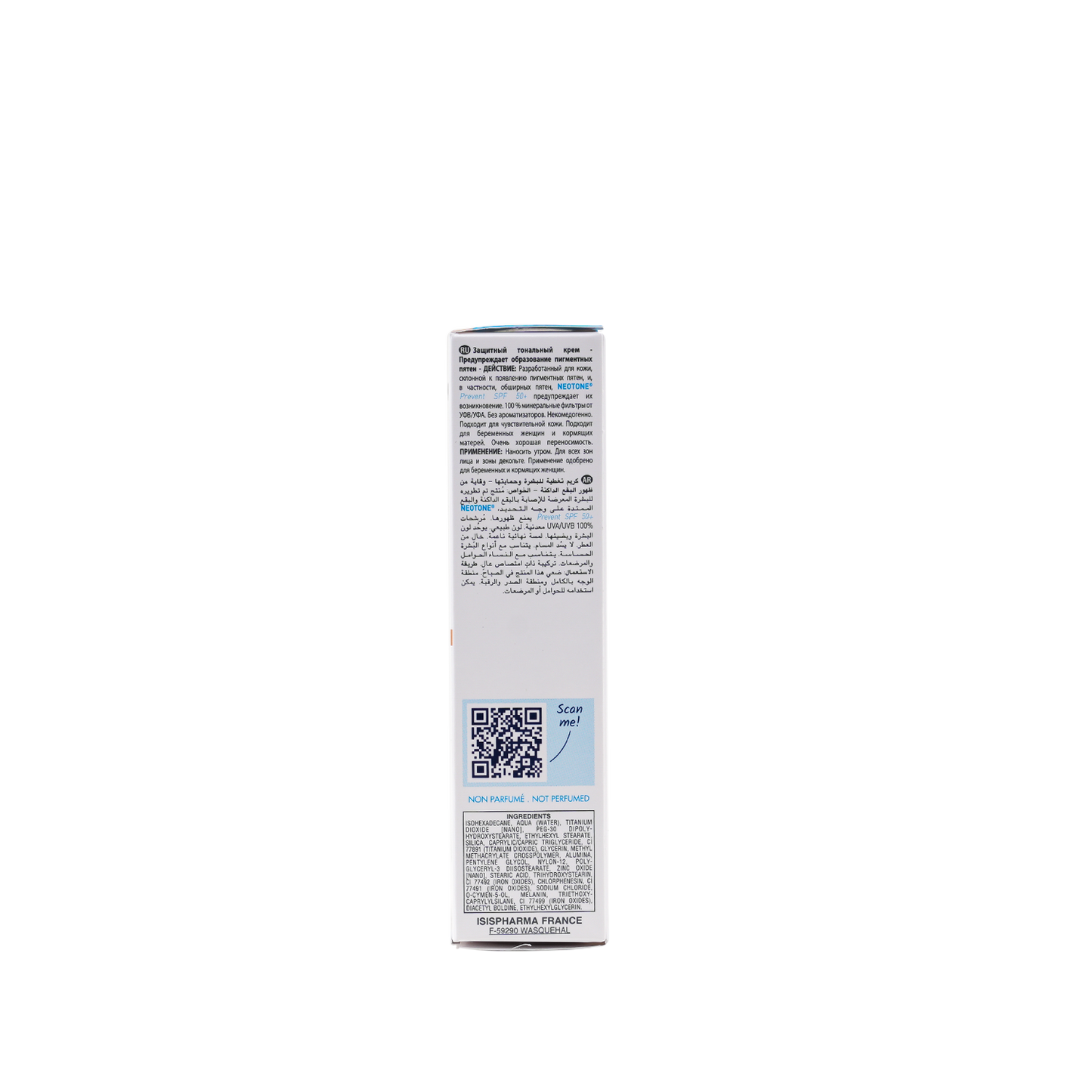 Isispharma Neotone Tinted Facial Sunscreen with Minerals SPF50+ Medium, 30ml - Makkah Pharmacy