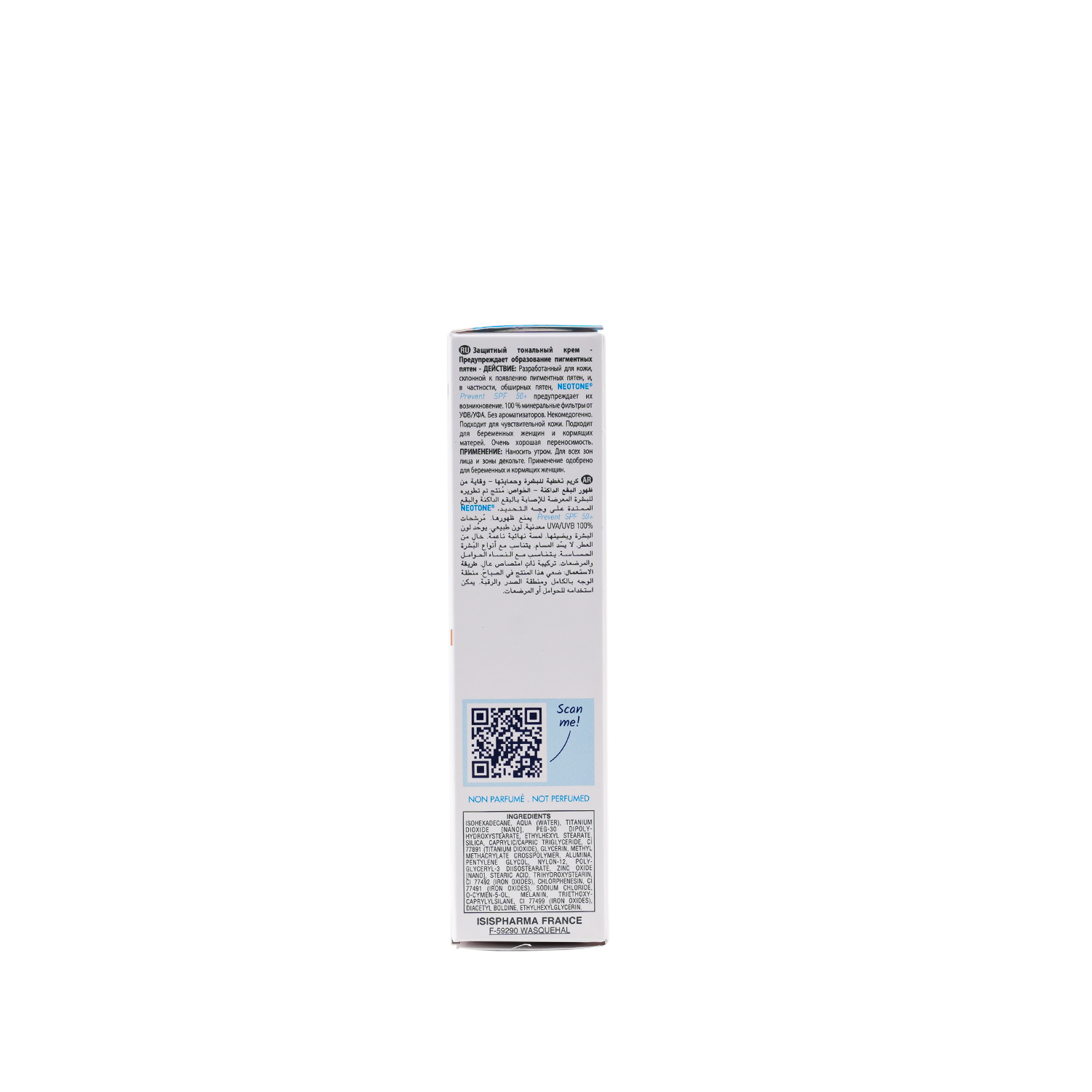 Isispharma Neotone Tinted Facial Sunscreen with Minerals SPF50+ Medium, 30ml - Makkah Pharmacy