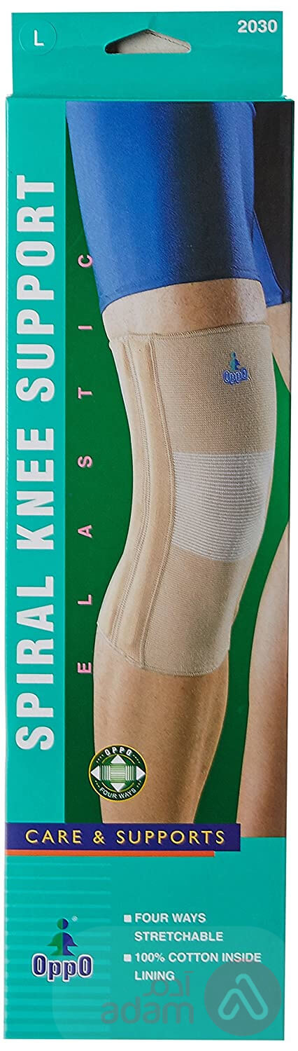 OPPO S/S 2030 SPIRAL KNEE SUPP - Makkah Pharmacy