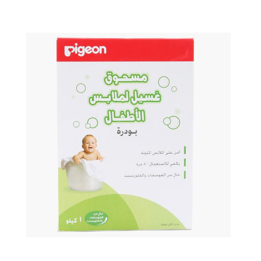 Pigeon Baby Detergent Powder, 2x500g