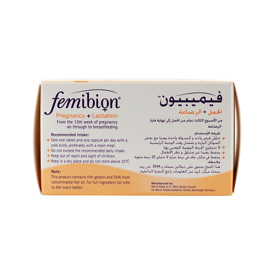 Femibion Pregnancy & Lactation Supplement with Folic Acid, Metafolin, Iodine, DHA & Vitamins, 30 Pieces - Makkah Pharmacy