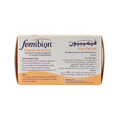Femibion Pregnancy & Lactation Supplement with Folic Acid, Metafolin, Iodine, DHA & Vitamins, 30 Pieces - Makkah Pharmacy
