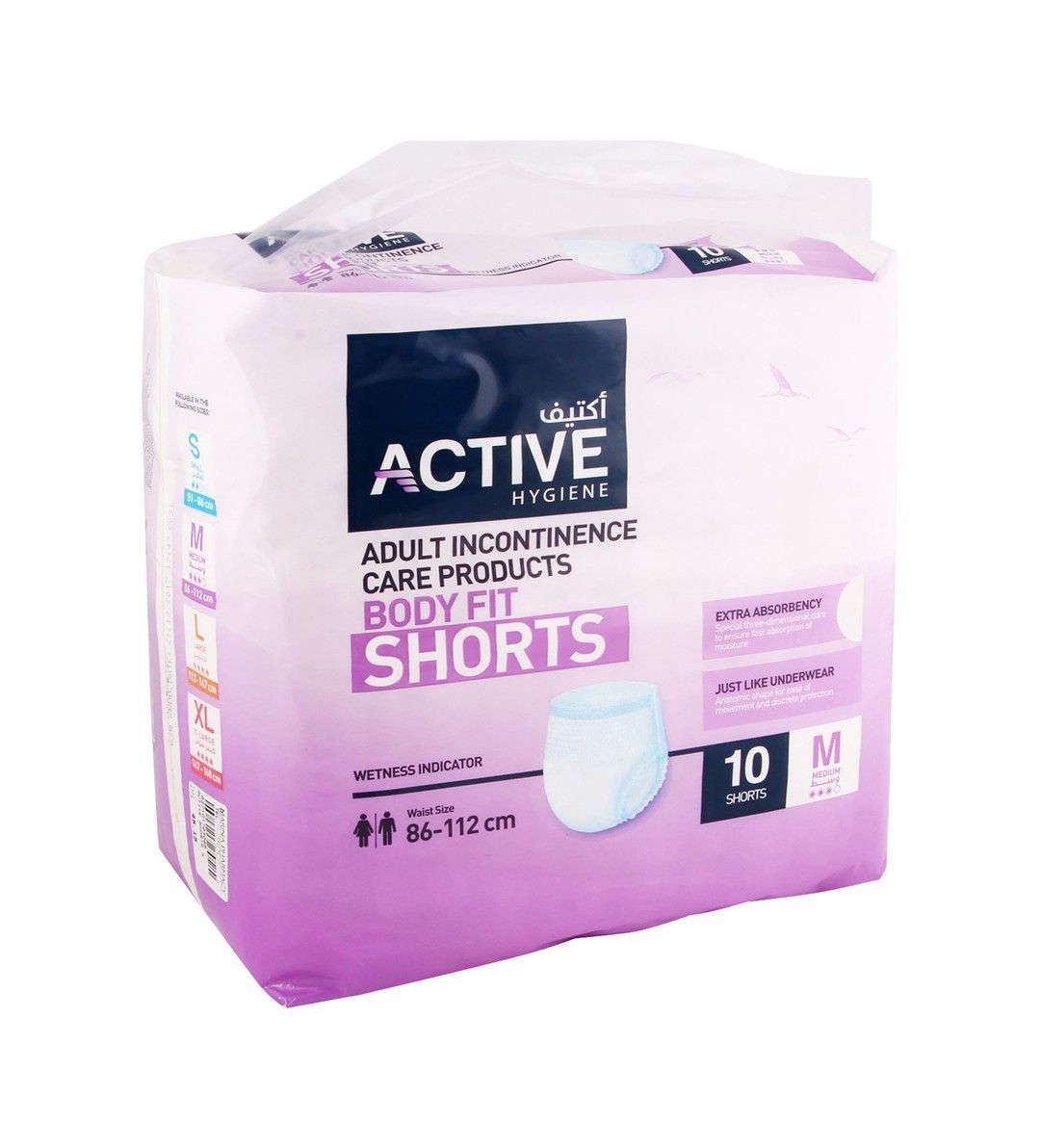 Active Hygiene Adult Incontinence Body Fit Shorts - Medium (86 - 112 cm), 10 Pieces - Makkah Pharmacy
