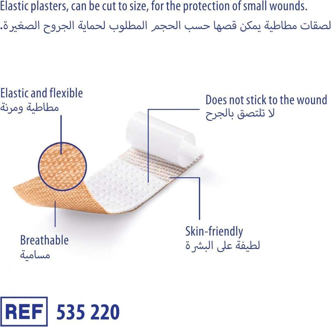 Hartmann Dermaplast Flexible Elastic Plasters (6x10cm), 10 Pieces - Makkah Pharmacy