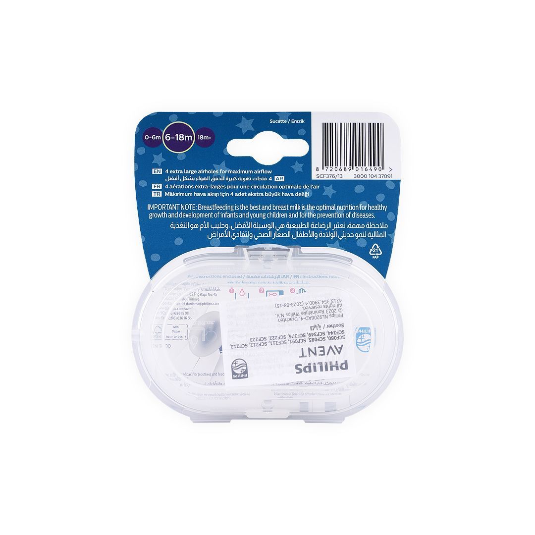 Philips Avent Boy Ultra Air Nighttime Soother for 6-18 Months, 2 Pieces - Makkah Pharmacy