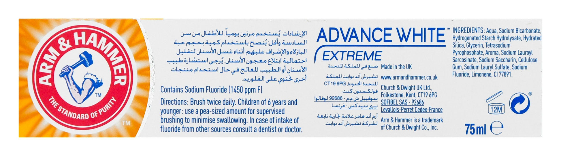 Arm & Hammer Advance White Extreme With Fresh Mint Flavor Toothpaste, 75ml - Makkah Pharmacy
