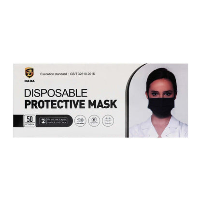 Disposable Protective Mask 50Pcs - Makkah Pharmacy