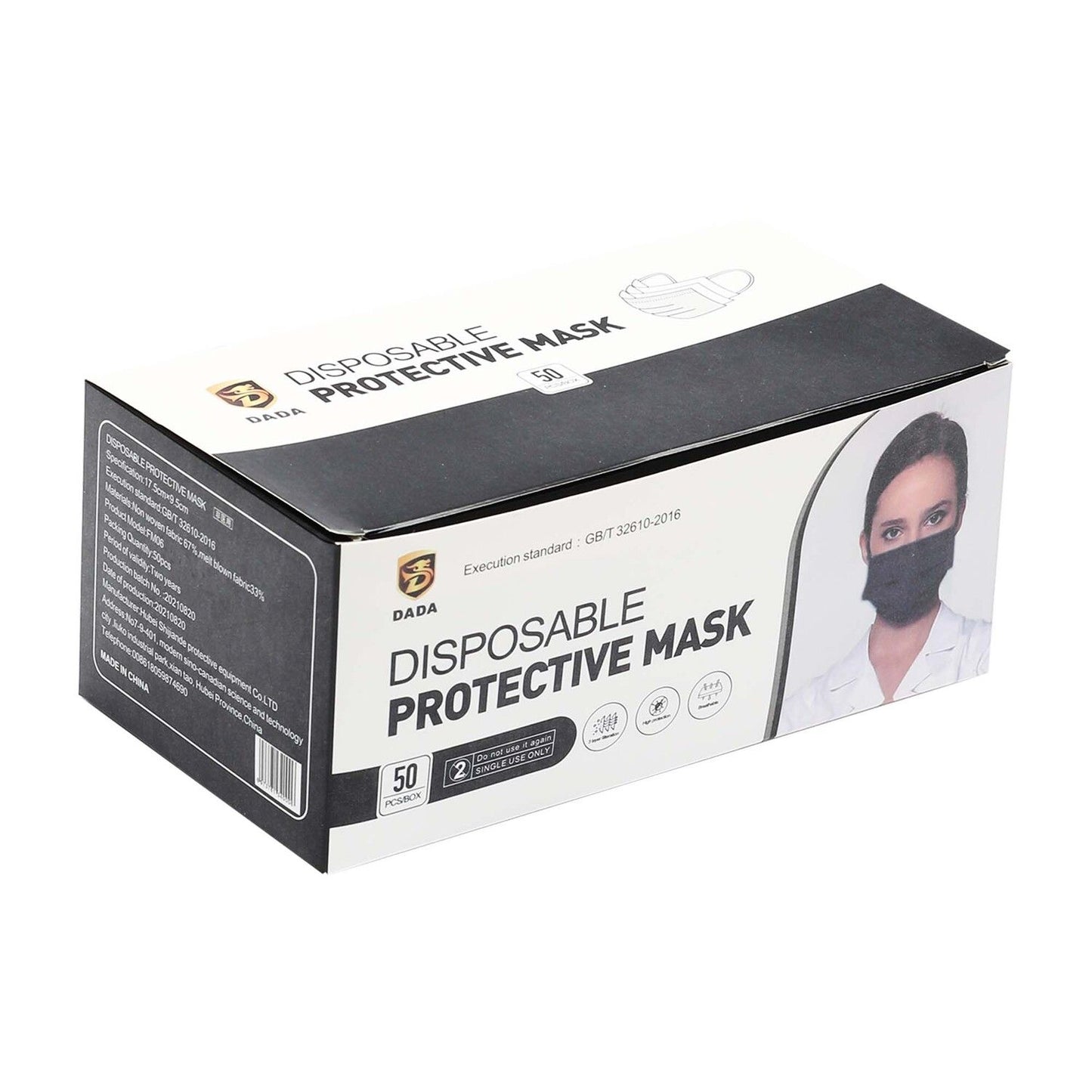 Disposable Protective Mask 50Pcs - Makkah Pharmacy