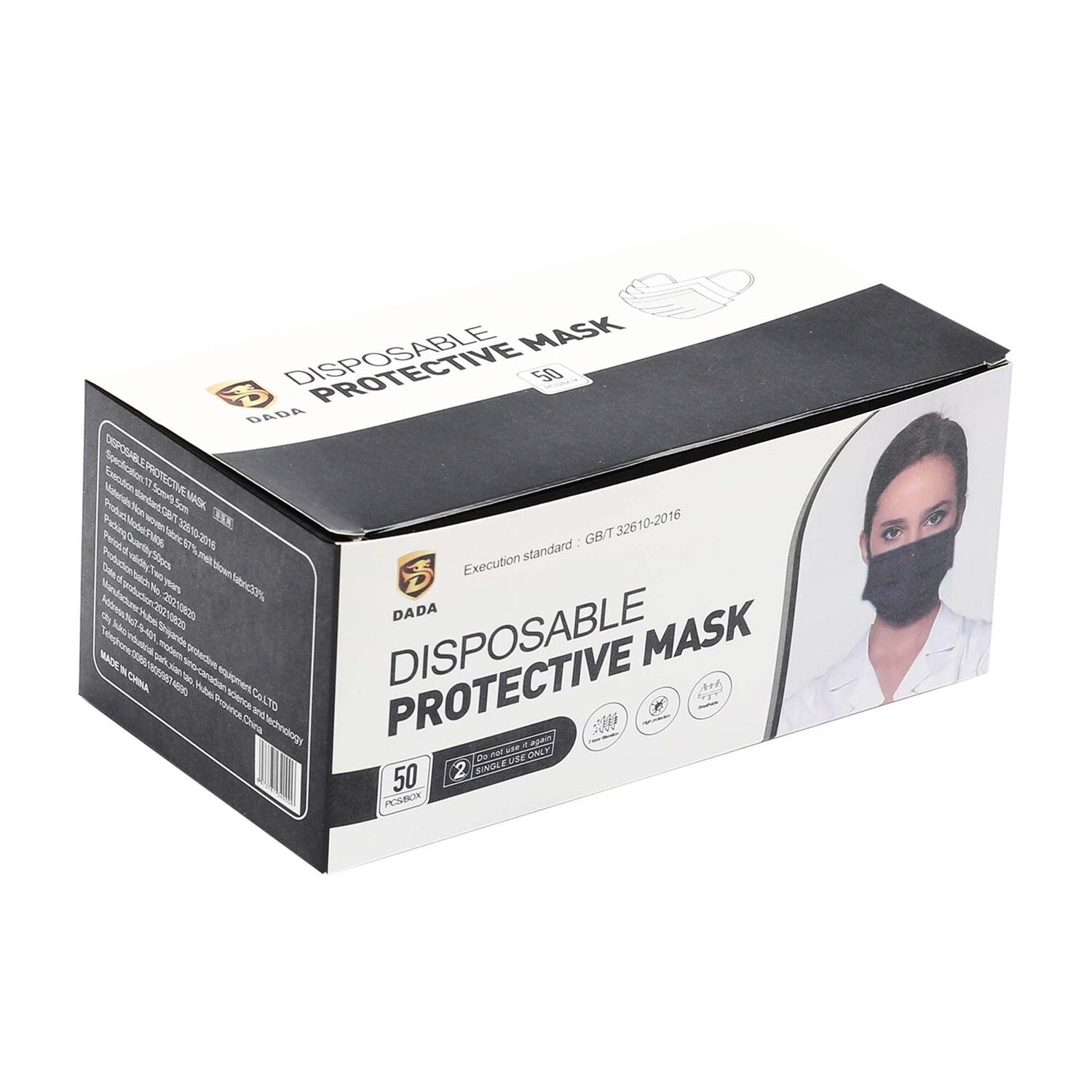 Disposable Protective Mask 50Pcs - Makkah Pharmacy