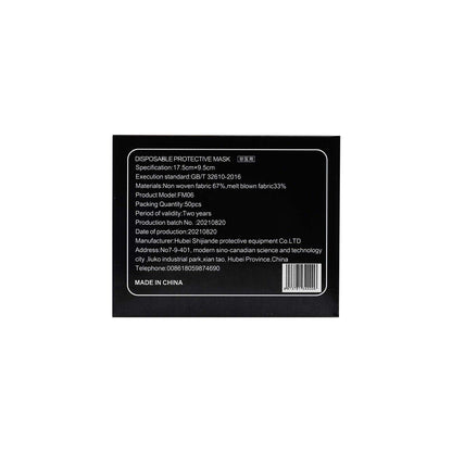 Disposable Protective Mask 50Pcs - Makkah Pharmacy