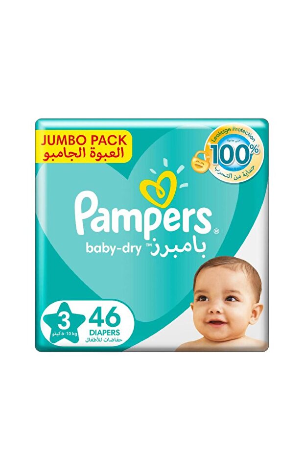 Pampers S3 46S 1-3