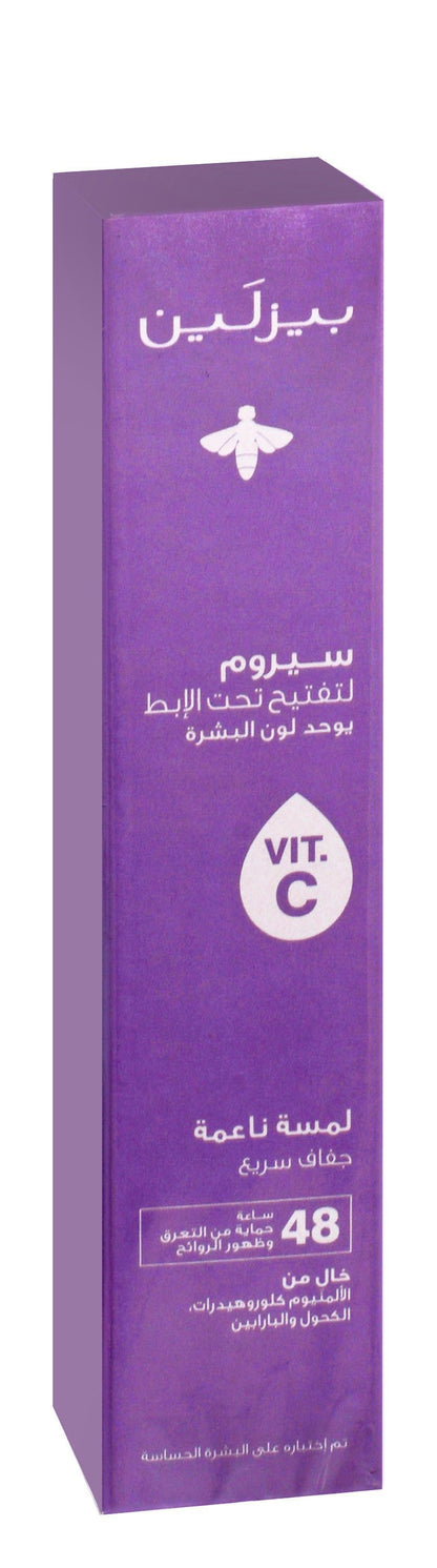 Beesline Silky Touch Radiant Bright 48H Antiperspirant Underarm Serum Deodorant Spray with Vitamin C for Sensitive Skin, 150ml - Makkah Pharmacy