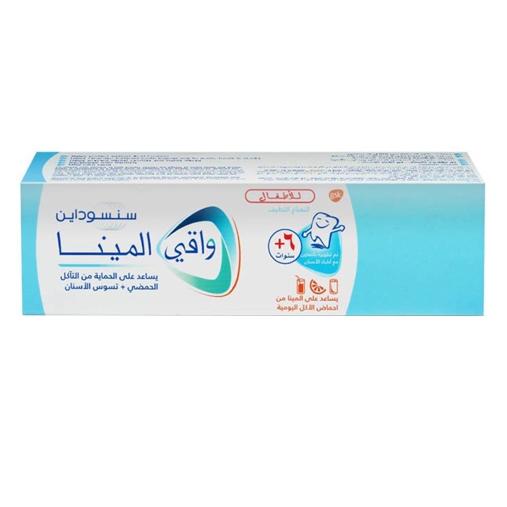 Sensodyne Pronamel Kids Toothpaste Mild Mint Flavor (6+ Years), 50ml - Makkah Pharmacy