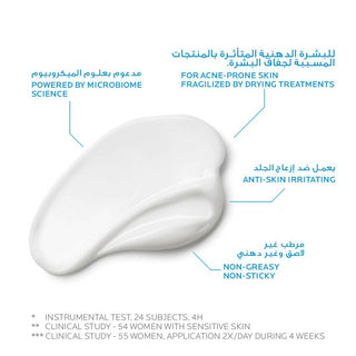 La Roche-Posay Effaclar H Iso-Biome Soothing, Hydrating & Anti-Imperfections Cream for Sensitive & Blemish-Prone Skin, 40ml - Makkah Pharmacy