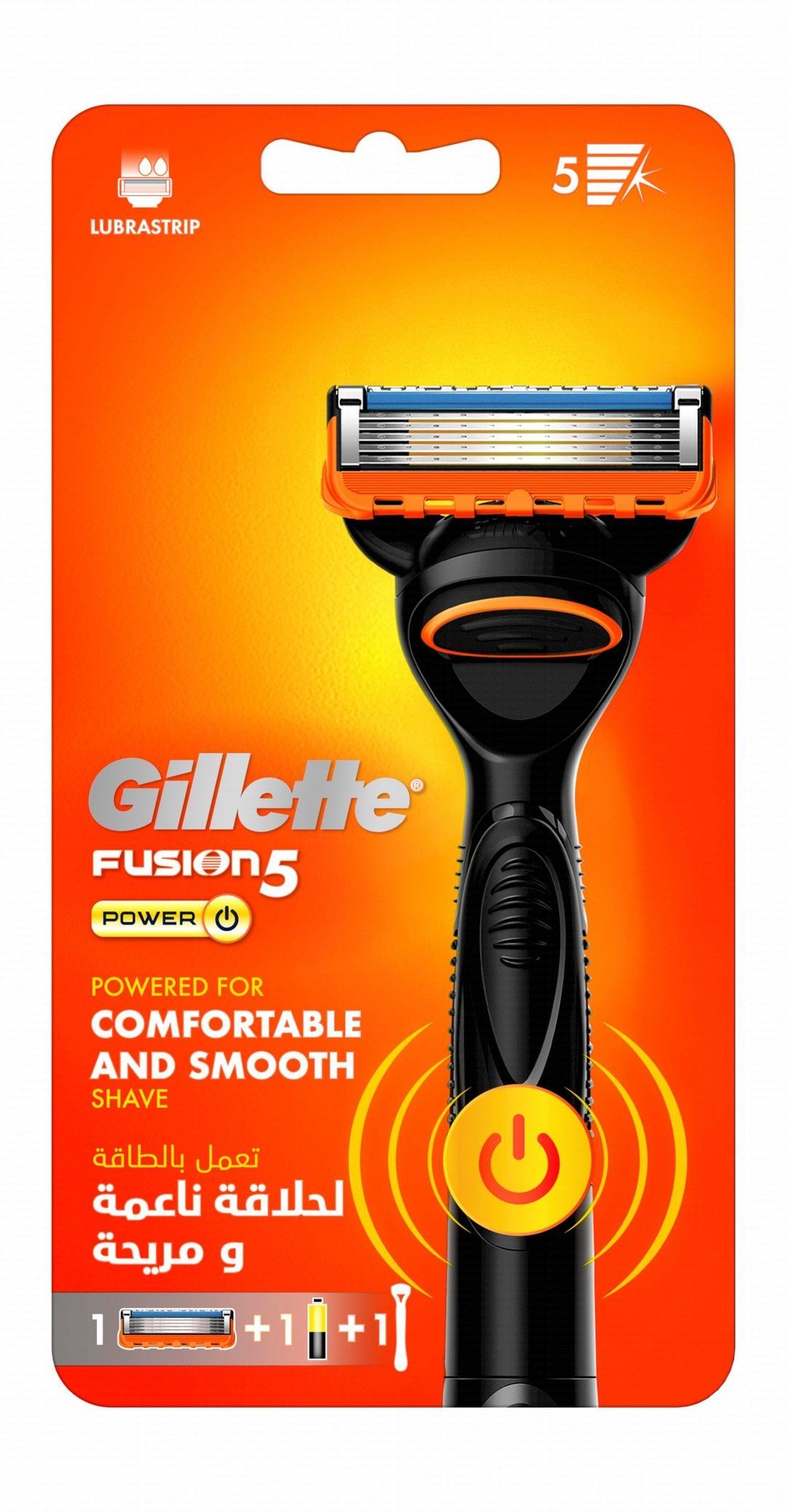 Gillette Fusion5 Power Razor with Battery, 1 Pack - Makkah Pharmacy