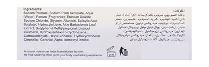 Acnerex Soap Bar, 100g - Makkah Pharmacy