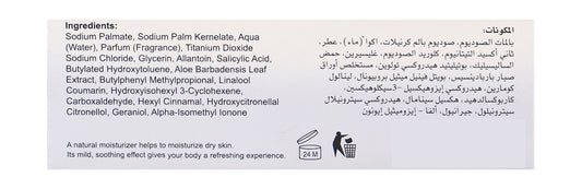 Acnerex Soap Bar, 100g - Makkah Pharmacy