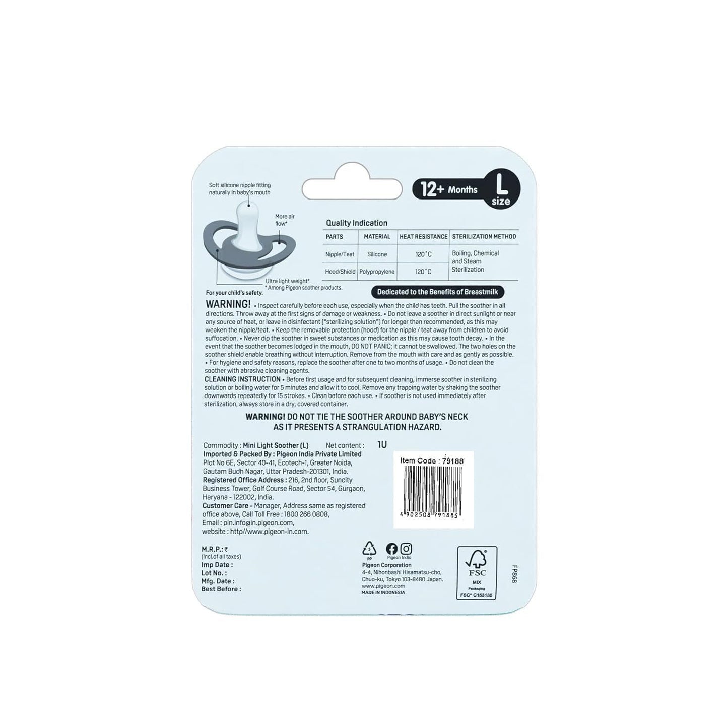 Pigeon Mini Light Green Large Pacifier (12+ Months), 1 Piece - Makkah Pharmacy