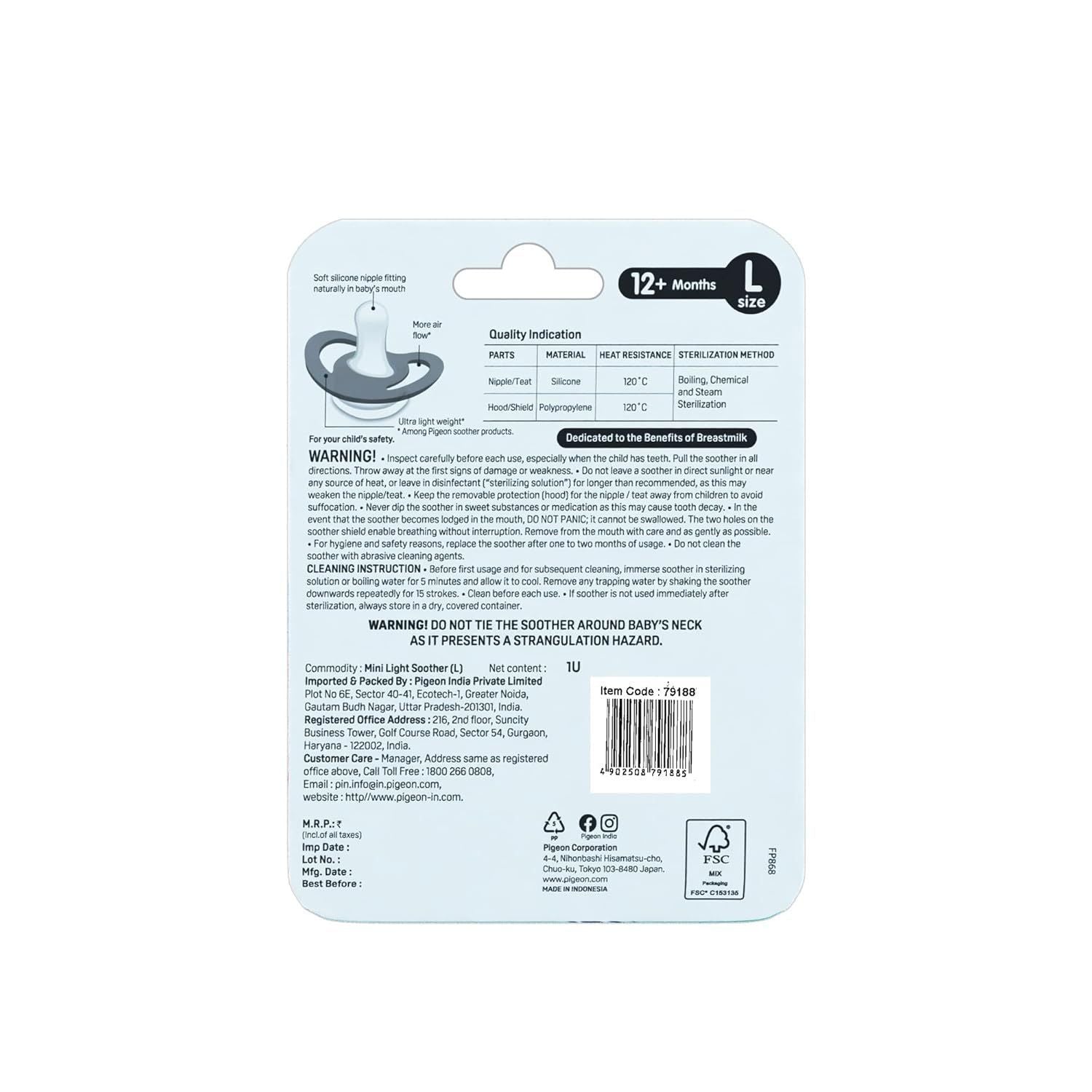 Pigeon Mini Light Green Large Pacifier (12+ Months), 1 Piece - Makkah Pharmacy