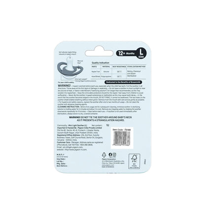 Pigeon Mini Light Green Large Pacifier (12+ Months), 1 Piece - Makkah Pharmacy