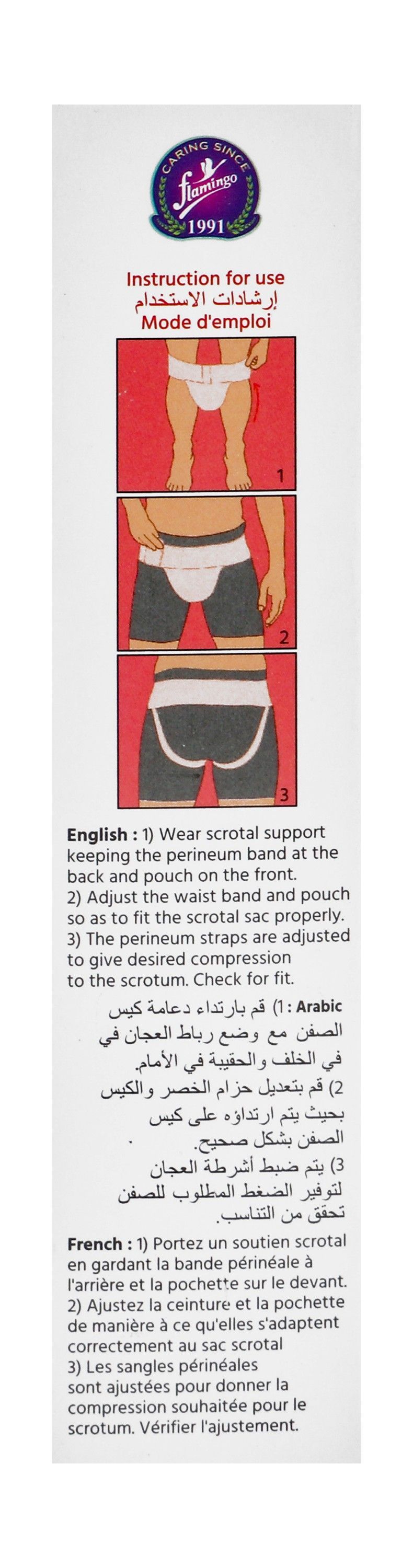 Flamingo XL Beige Scrotal Support (100-110cm), 1 Piece - Makkah Pharmacy